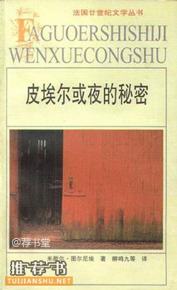 适合男人看的7个短篇小说