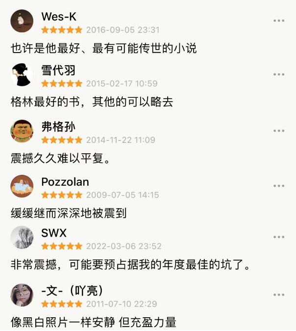 《权力与荣耀》让马尔克斯顶礼膜拜的传世经典