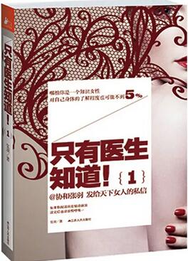 身体越来越虚？这5本健康自救指南一定要看！