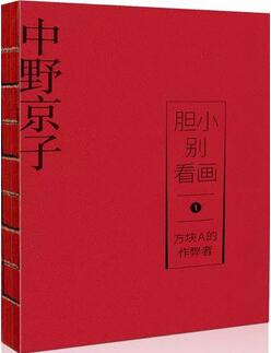 书单 | 零基础提升艺术修养，就从这5本书开始