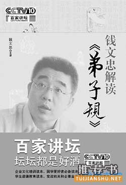 江苏省全民阅读活动领导小组推荐的12本好书