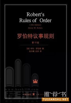 教会你如何正确又优雅地争论的6本书