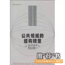 教会你如何正确又优雅地争论的6本书