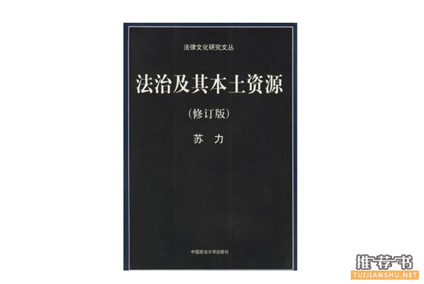 10名北大毕业生的推荐书单丨高材生都在看什么书？