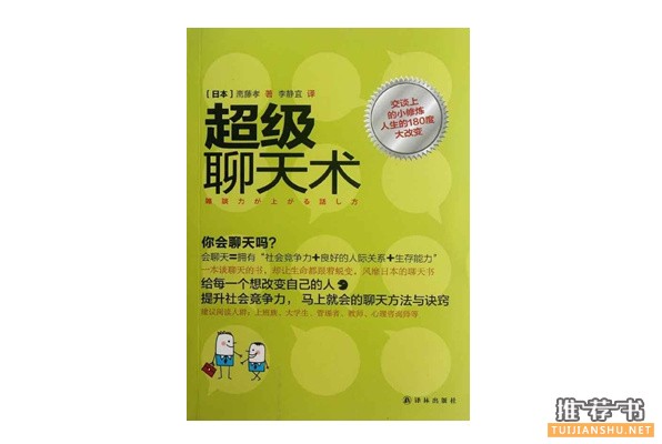 10名北大毕业生的推荐书单丨高材生都在看什么书？