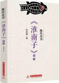 「书单」教师是人类灵魂的工程师，那教师自身的灵魂呢？