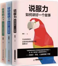 「书单」教师是人类灵魂的工程师，那教师自身的灵魂呢？