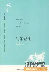 10本回归大自然的书——春暖花开，带着书去踏青吧