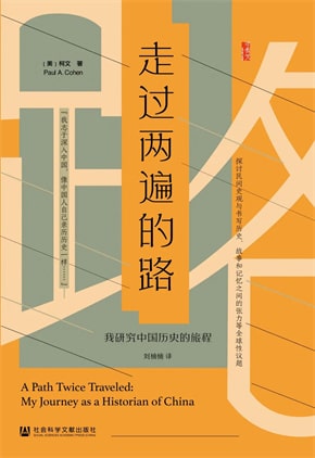 12本回忆录推荐，关于那些难忘的回忆