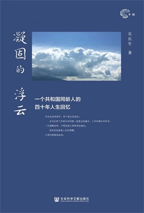 12本回忆录推荐，关于那些难忘的回忆