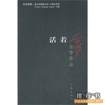 经典重读：中国90年代最有影响力的十部著作！