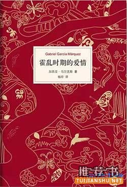 失恋了看什么书？带你走出情伤的10本书