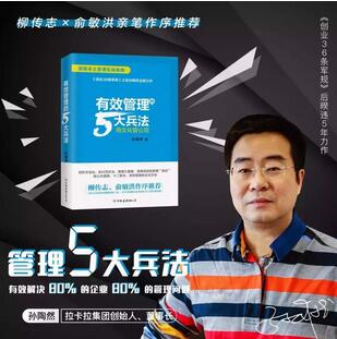 书单 | 升职加薪，不能不读这8本书