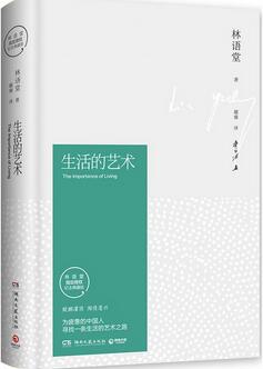 不用很麻烦，也能让生活变得有仪式感的5本书