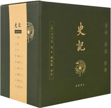 司马迁《史记》称霸2000年的史书王者