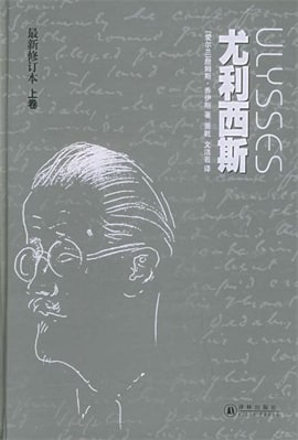 25本最具代表性的外国文学名著