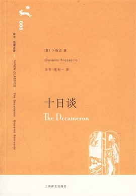 25本最具代表性的外国文学名著