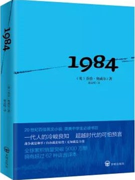 25本最具代表性的外国文学名著