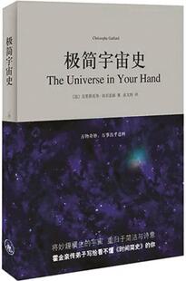 收好这份“时间”入门书单 从霍金写的童书开始