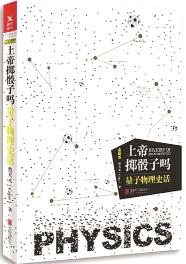 收好这份“时间”入门书单 从霍金写的童书开始