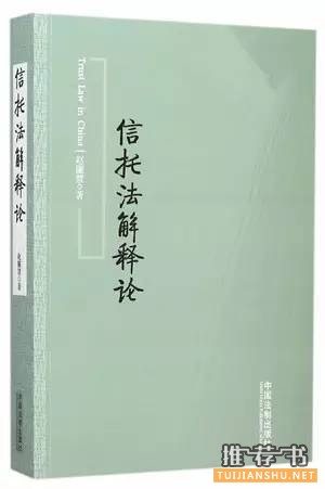 法律人最喜爱的60本假期读物推荐