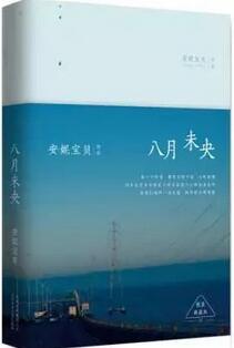 那些暴露年纪的青春校园小说，你看过几部？