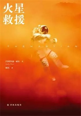 30本五星好看的经典小说推荐