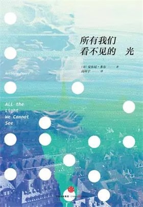 30本五星好看的经典小说推荐