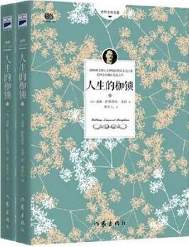 5本经典文学作品告诉你，人生的意义是什么