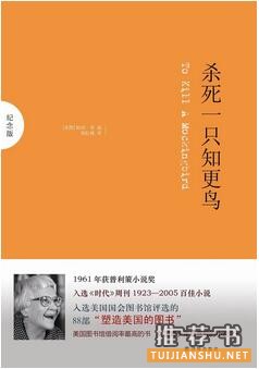 阅读改变人生：12本可以改变人生的经典好书