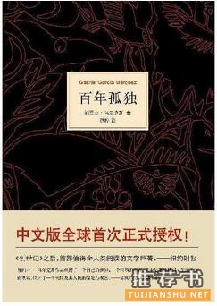 12本可以改变人生的经典著作