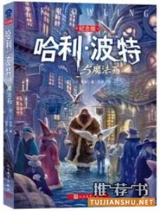 12本可以改变人生的经典著作