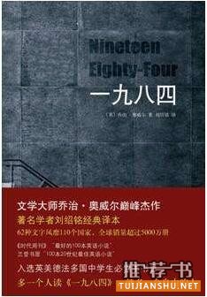 12本可以改变人生的经典著作