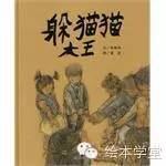 关于友情主题的绘本书单推荐