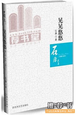 不是爱情教科书胜似爱情教科书的10本书