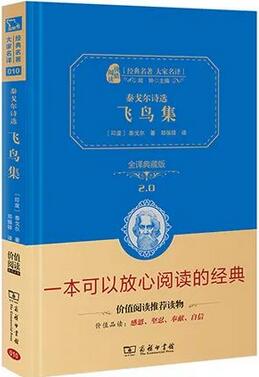 一份书单，带你感受人类最纯粹的快乐