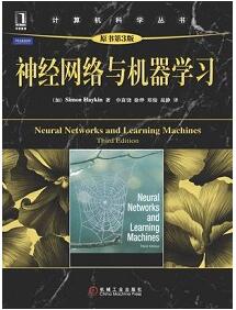 AI书单｜大牛私藏的人工神经网络书