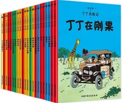 10本适合小学生看的好书推荐