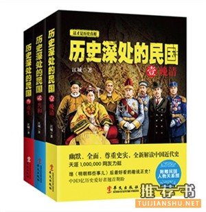 世界读书日：五位资本圈大佬“强推”书单