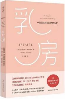 乳腺癌是怎么引起的？你身处其中，无法全身而退，唯有去面对