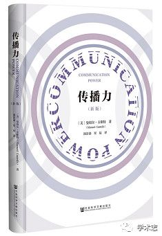 「书单」寒假怎么过？新闻学专业的同学看过来