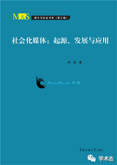 「书单」寒假怎么过？新闻学专业的同学看过来