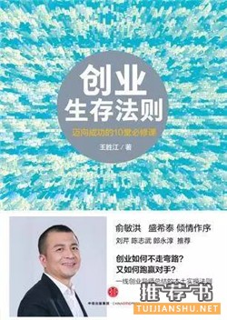 书单 | 赢在职场，这几本书不可错过