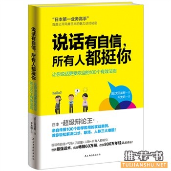 销售看哪些书？金牌业务员养成值得一看的畅销书籍推荐