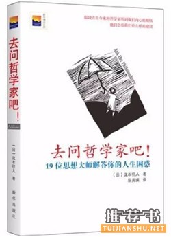 做自己的女王 | 这份书单，能让你从容优雅地过一生