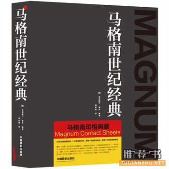 深受读者喜欢的关于摄影的书籍推荐