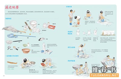 儿童科普小知识读物_小小科学家科普书单