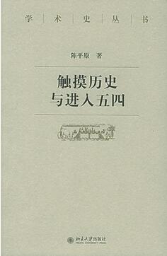 关于五四运动，这8本书囊括了历史、文化、思潮、人物