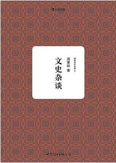 关于五四运动，这8本书囊括了历史、文化、思潮、人物