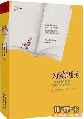 书单丨让孩子幸福、让父母完整的10本好书推荐